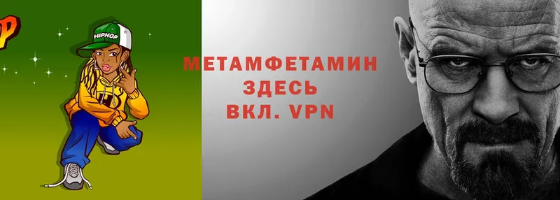 Что такое Котовск Бошки Шишки  Меф мяу мяу  АМФЕТАМИН  МЕГА зеркало  ГАШИШ 