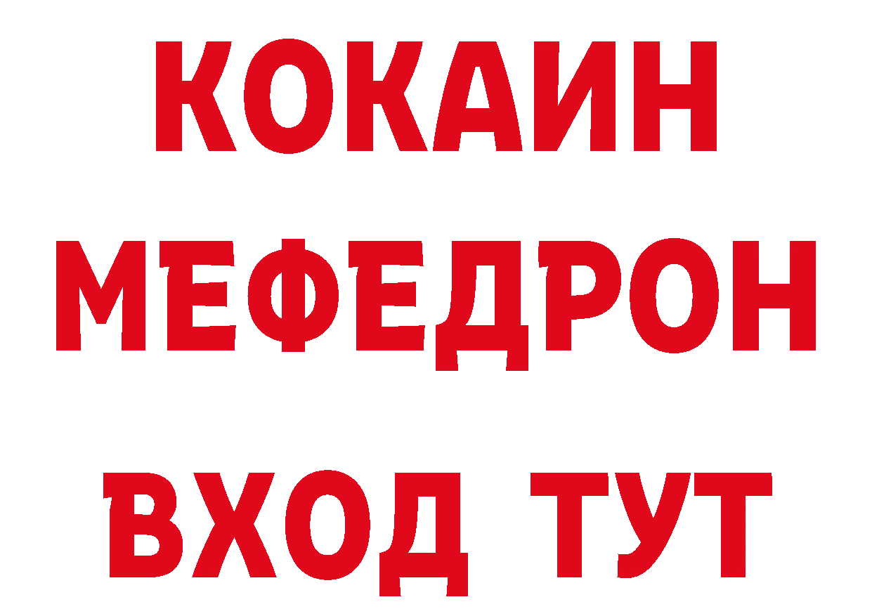 Гашиш гарик как зайти сайты даркнета мега Котовск